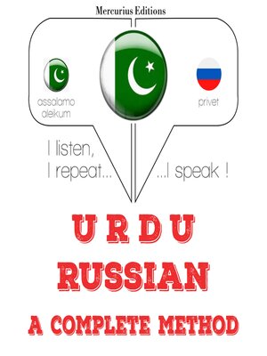 cover image of میں روسی سیکھ رہا ہوں